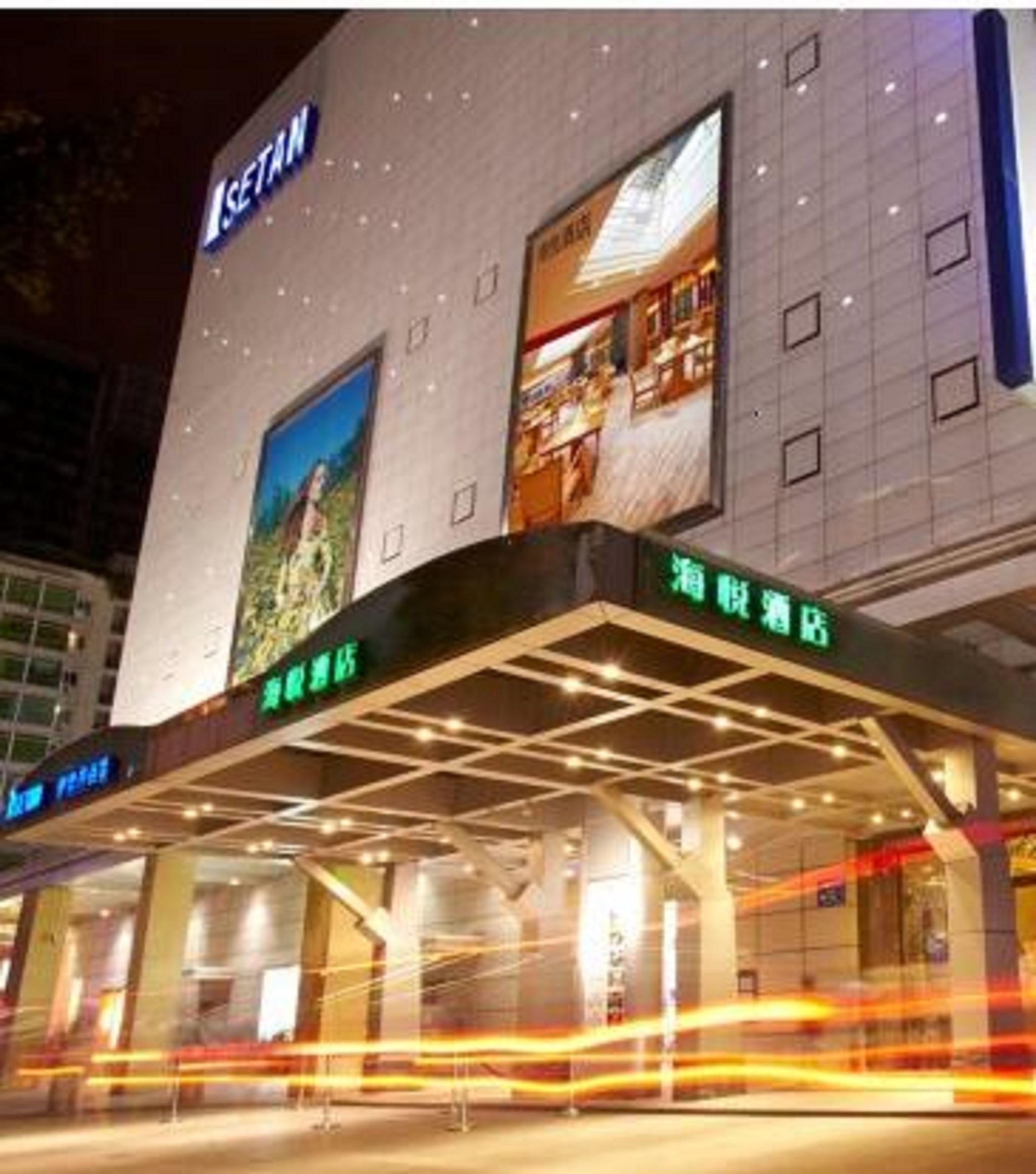 Harriway Hotel 成都 エクステリア 写真